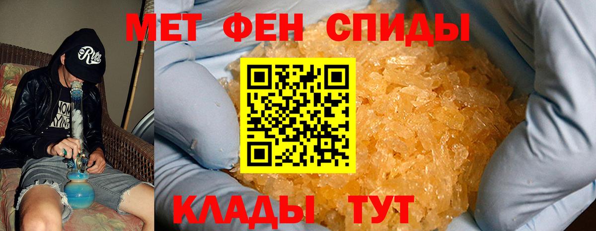 Сергиев Посад  кракен рабочий сайт  Вход с VPN  АМФ VHQ  Amphetamine 