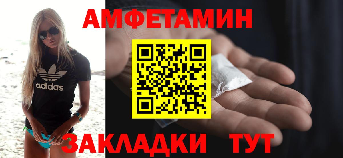 Amphetamine 98% Сергиев Посад