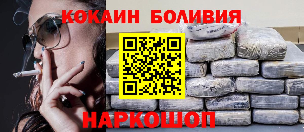 Cocaine FishScale  Вход с VPN  COCAIN FishScale  Сергиев Посад 