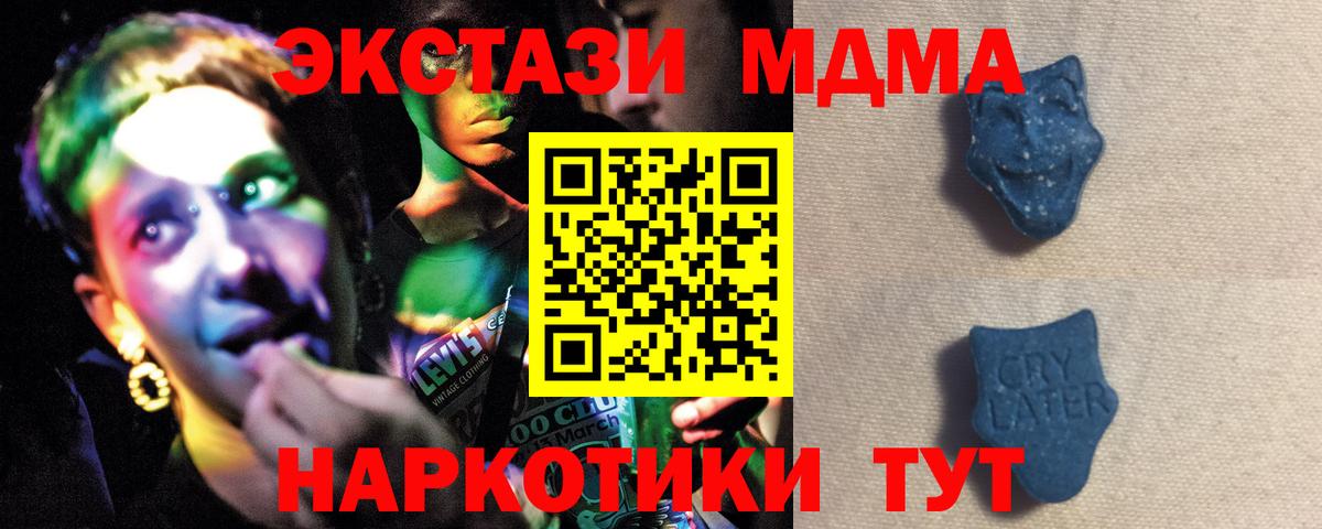 ЭКСТАЗИ диски Сергиев Посад