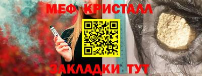 СК Будённовск