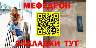 СК Будённовск