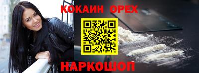 экстази Бузулук