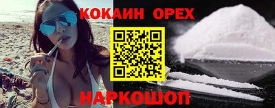 СК Будённовск
