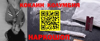 СК Будённовск