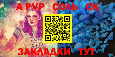 СК Будённовск