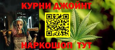 шишки Гусев