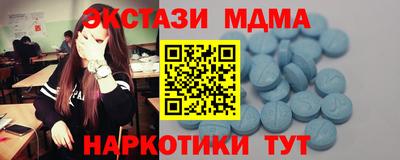 мефедрон мука Бугуруслан