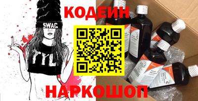 экстази Бузулук