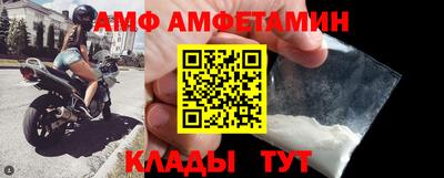 СК Будённовск
