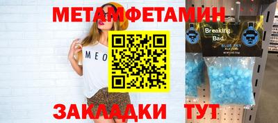 экстази Бузулук