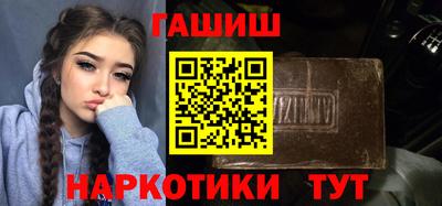 а пвп мука Гусиноозёрск