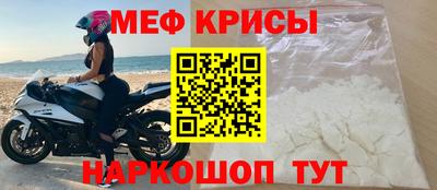 мефедрон мука Бугуруслан