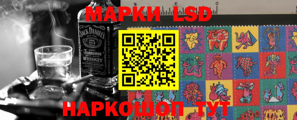 LSD-25 экстази кислота Сергиев Посад
