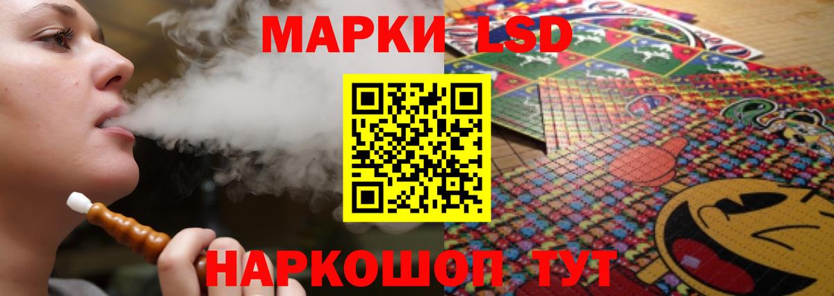 Лсд 25 экстази кислота  Вход с VPN  LSD-25 экстази ecstasy  Сергиев Посад 