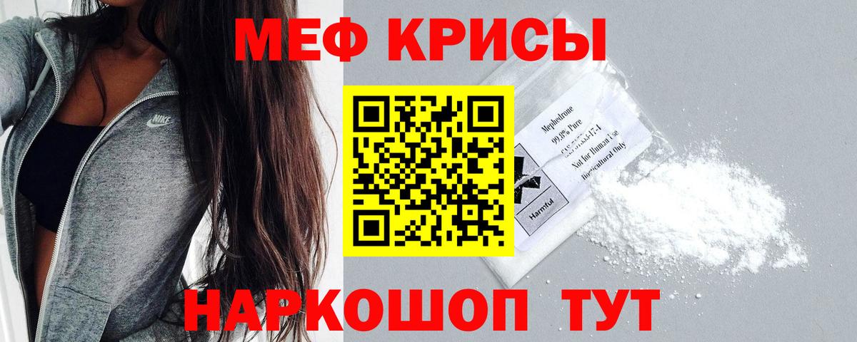 МЕФ  МЕФ  Вход с VPN  Меф 4 MMC  Сергиев Посад 