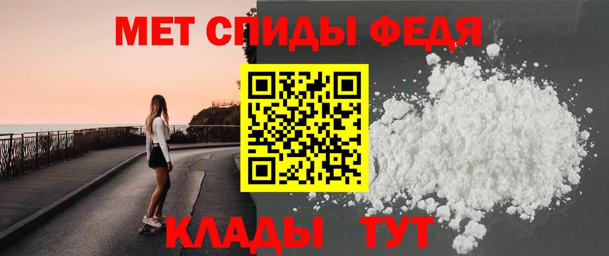 Первитин винт Сергиев Посад