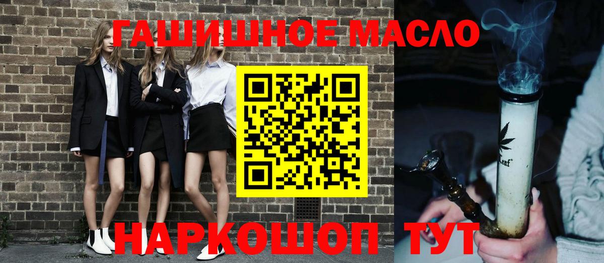 OMG ТОР  ТГК вейп  Вход с VPN  Дистиллят ТГК вейп  Сергиев Посад 